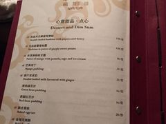 -海天楼中餐厅(天津泛太平洋店)