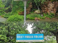 -狼山风景名胜区