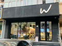 -W COLLECTIVE  DESSERT SHOP