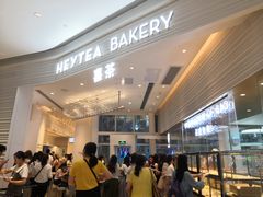 -喜茶(深圳福田星河COCO Park店)