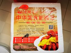 -於氏虾神(盱眙总店)