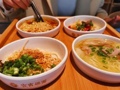 -贰拾捌味·宜宾燃面(春熙路旗舰店)