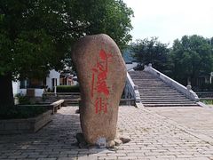 -苏州吴中太湖旅游区