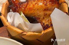 18-Year Bourbon Maple Chicken Wings