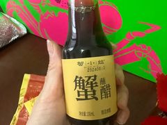 -蟹小姐节气生鲜·年货(高新店)