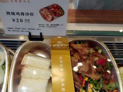照烧鸡排沙拉-酵種麦田(山师店)