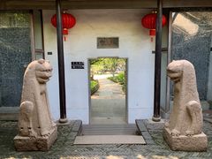 -常熟方塔园