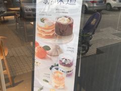 -巴黎贝甜(龙江店)