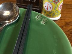 -那家山城(樱桃园店)