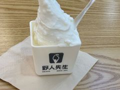 -野人先生Gelato(上海长宁龙之梦店)
