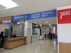 -川北医学院附属成都新华医院