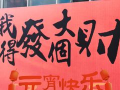 -木渎影视城
