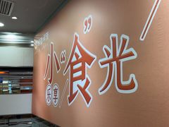 -呷哺呷哺(西单大悦城店)