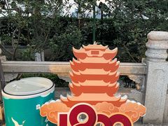 -黄鹤楼公园(黄鹤楼)