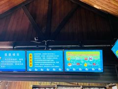 -郑州方特欢乐世界