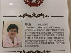 -伊丽莎白妇科医院·早孕检查