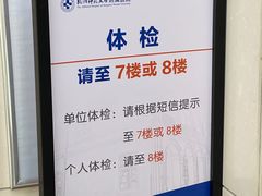 -杭州师范大学附属医院(杭州总院)