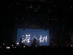 -HOU LIVE(下沙店)
