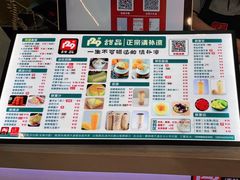 -129老爸茶丨清补凉