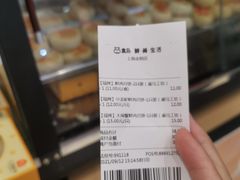 -盒马鲜生(金桥国际广场店)