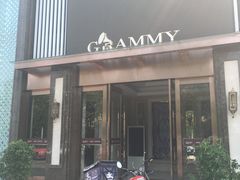 -格莱美量贩式KTV(国信店)
