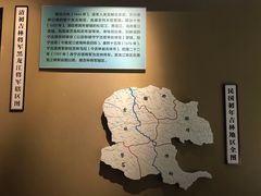 -吉林市博物馆