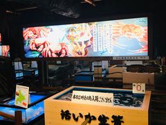 -蟹道乐(網元別館店)