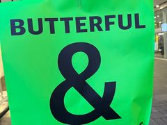 -BUTTERFUL&CREAMOROUS 黄油与面包(三里屯太古里店)