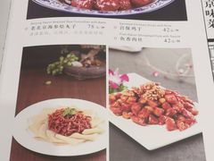 菜单-致美楼(前门店)