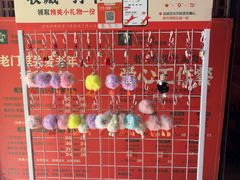 -清真·老门框爆肚涮肉·中华老字号(丰管路店)
