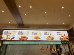 -紫光园(创始店)