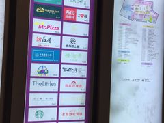 -金鹰超市(国际购物中心新街口店)