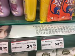 -华润万家(荔湾店)