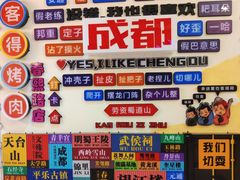-爱客得牛排海鲜烤肉·火锅自助(春熙路黑金好店)