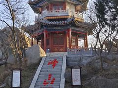 -峄山风景名胜区