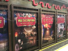 -YOGO优果密室逃脱(新佳丽广场店)