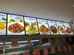 -山沟沟羊小馆&烤全羊羊肉汤(麦岛店)