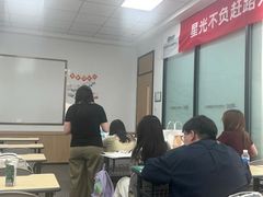 -新东方·考研·四六级·专转本(全民校区)