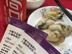 -花苑美食横琴生蚝火锅(拱北粤华路店)
