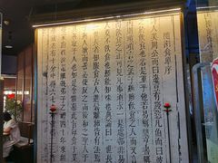 -苏帮袁Sue Cuisine(南开大悦城店)