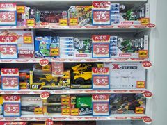 -TOYSRUS玩具反斗城(广州IGC天汇广场店)