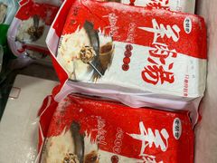 -胡世羊肉汤(南街店)