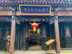 -台儿庄古城