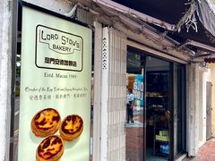 -安德鲁饼店(原店)