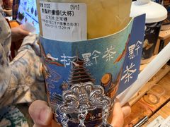 -一杯黔茶(西江千户苗寨古街店)