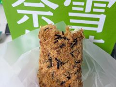 -奈雪的茶(石家庄万象城店)
