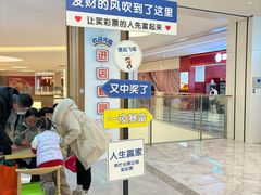 -首创奥特莱斯(昆山店)