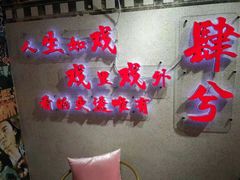 -肆兮眼镜·蔡司·徕卡战略合作店(大坪店)
