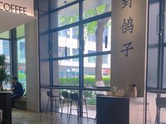 -野鸽子咖啡(中航店)