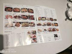 菜单-俊江南时尚创意餐厅